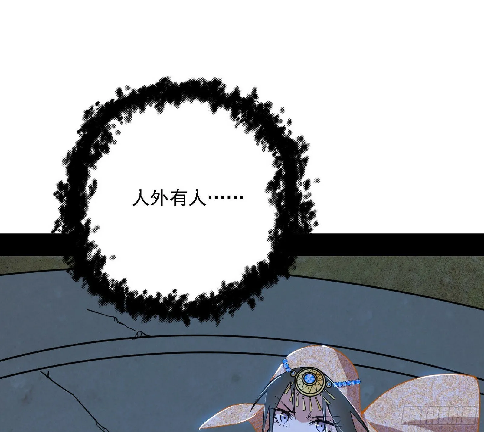 永远在作死的谢焱 第70页