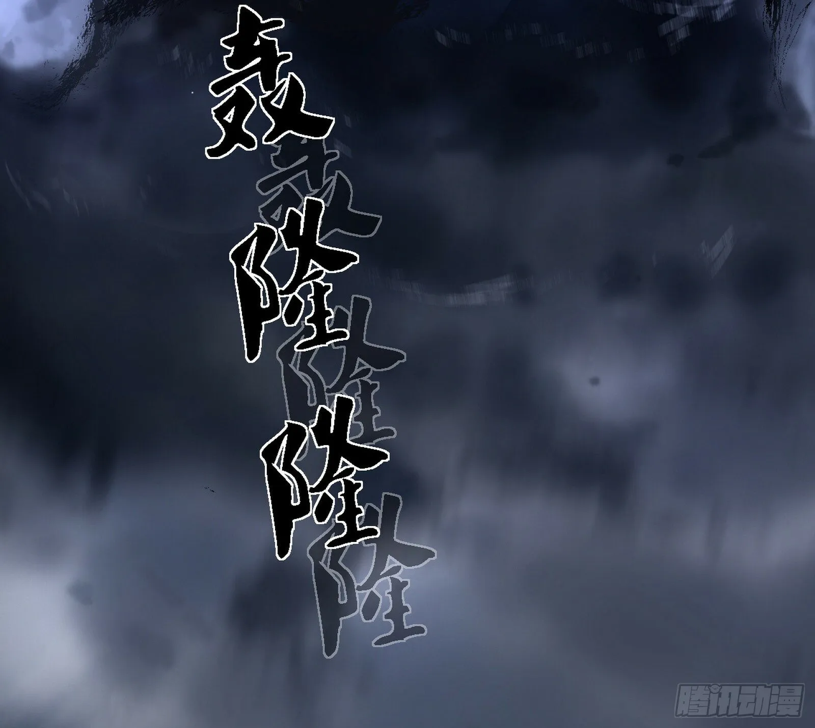 永远在作死的谢焱 第81页