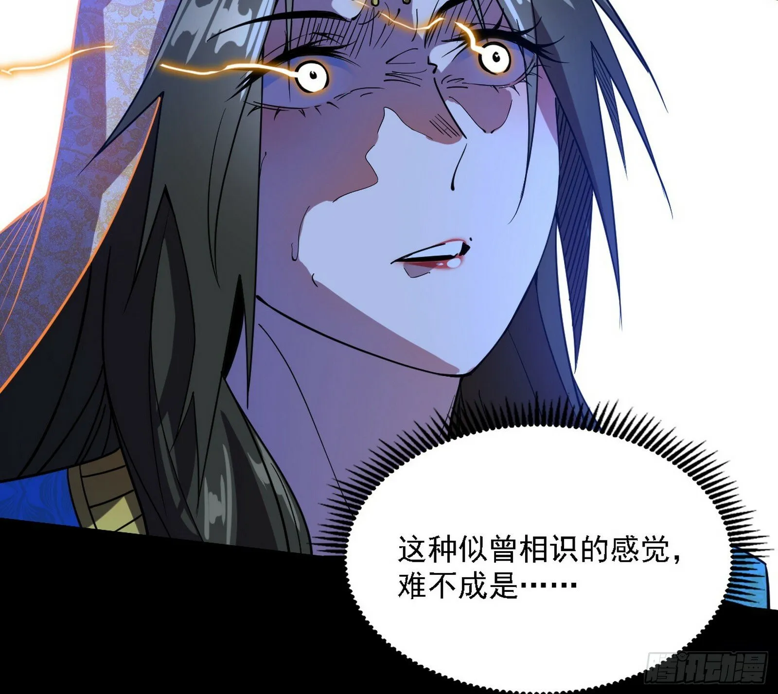 永远在作死的谢焱 第83页