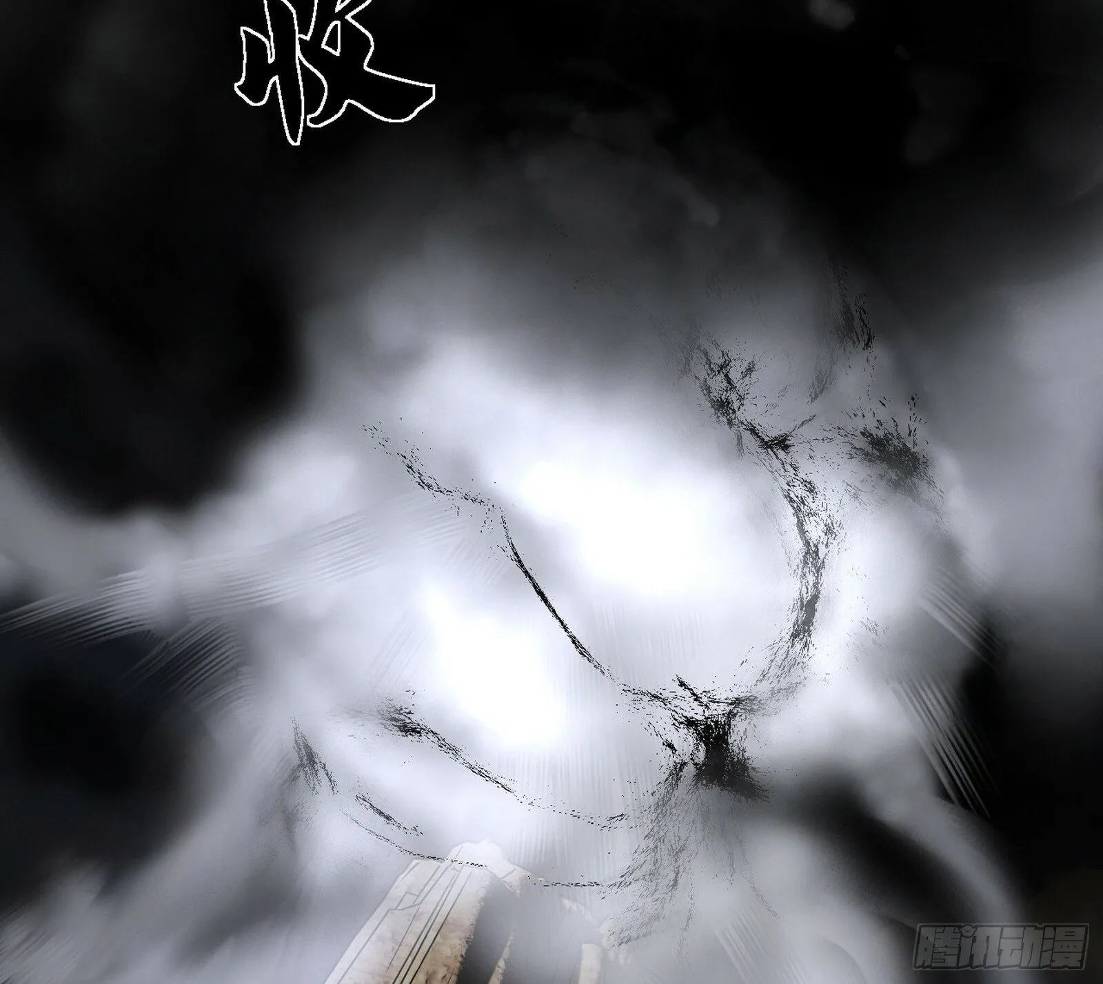 永远在作死的谢焱 第88页