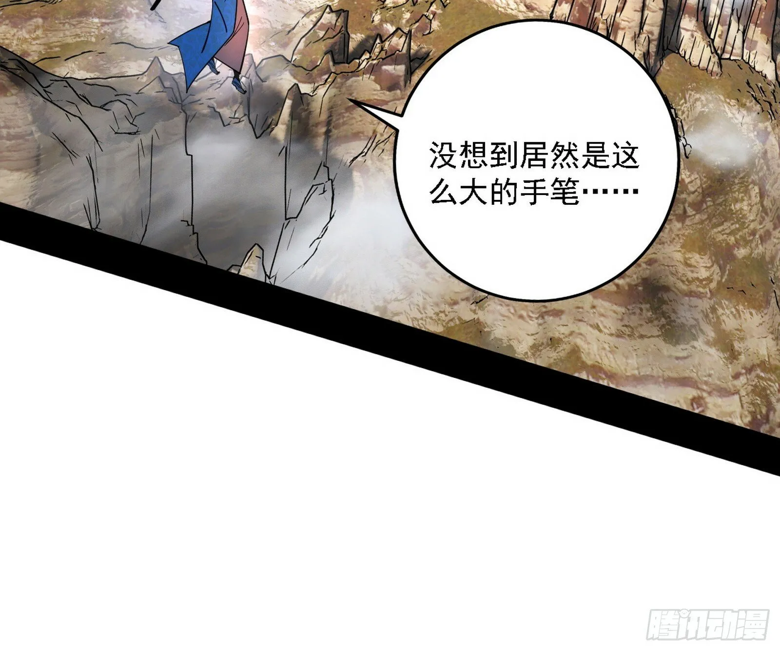 永远在作死的谢焱 第99页