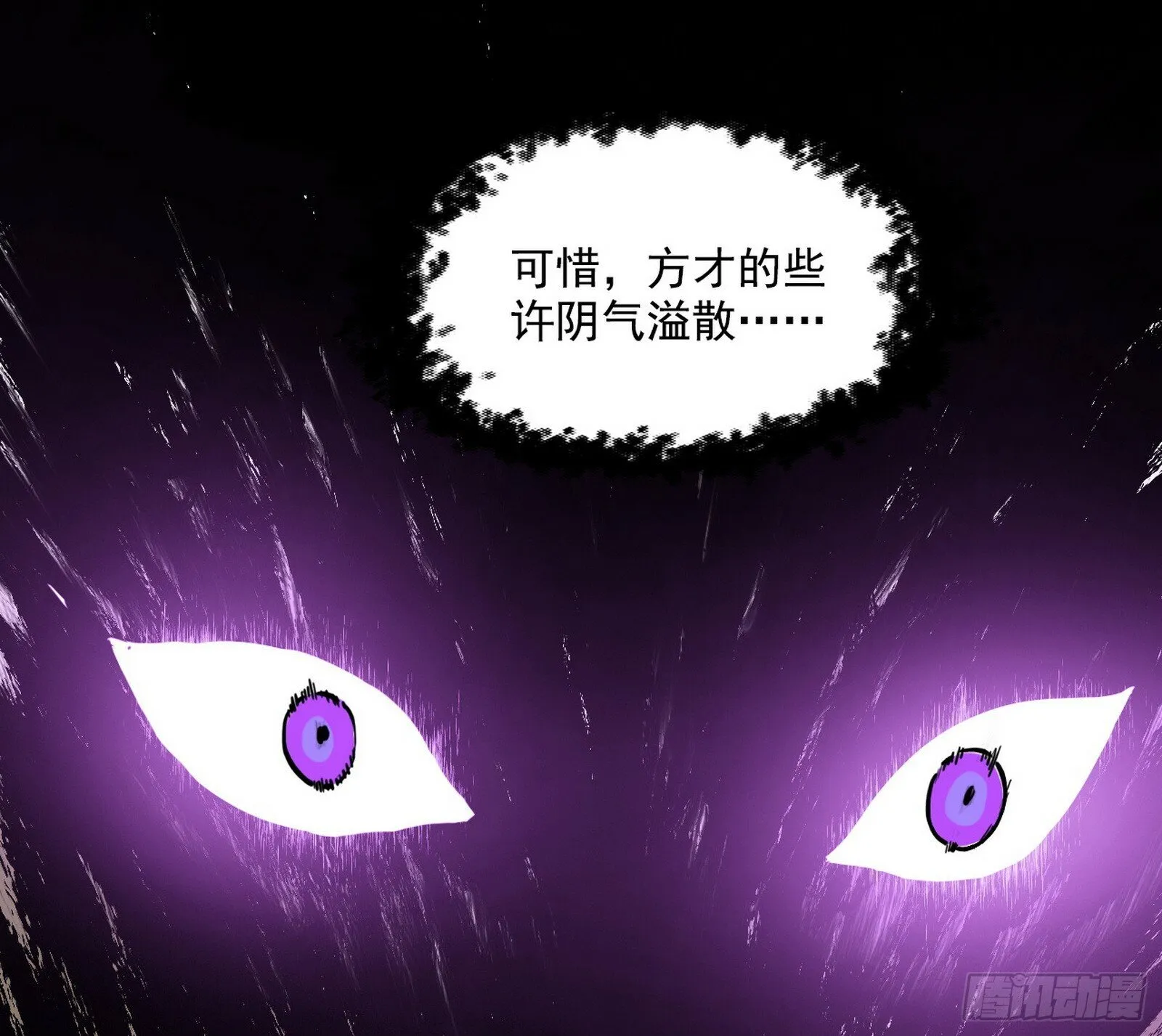 永远在作死的谢焱 第110页