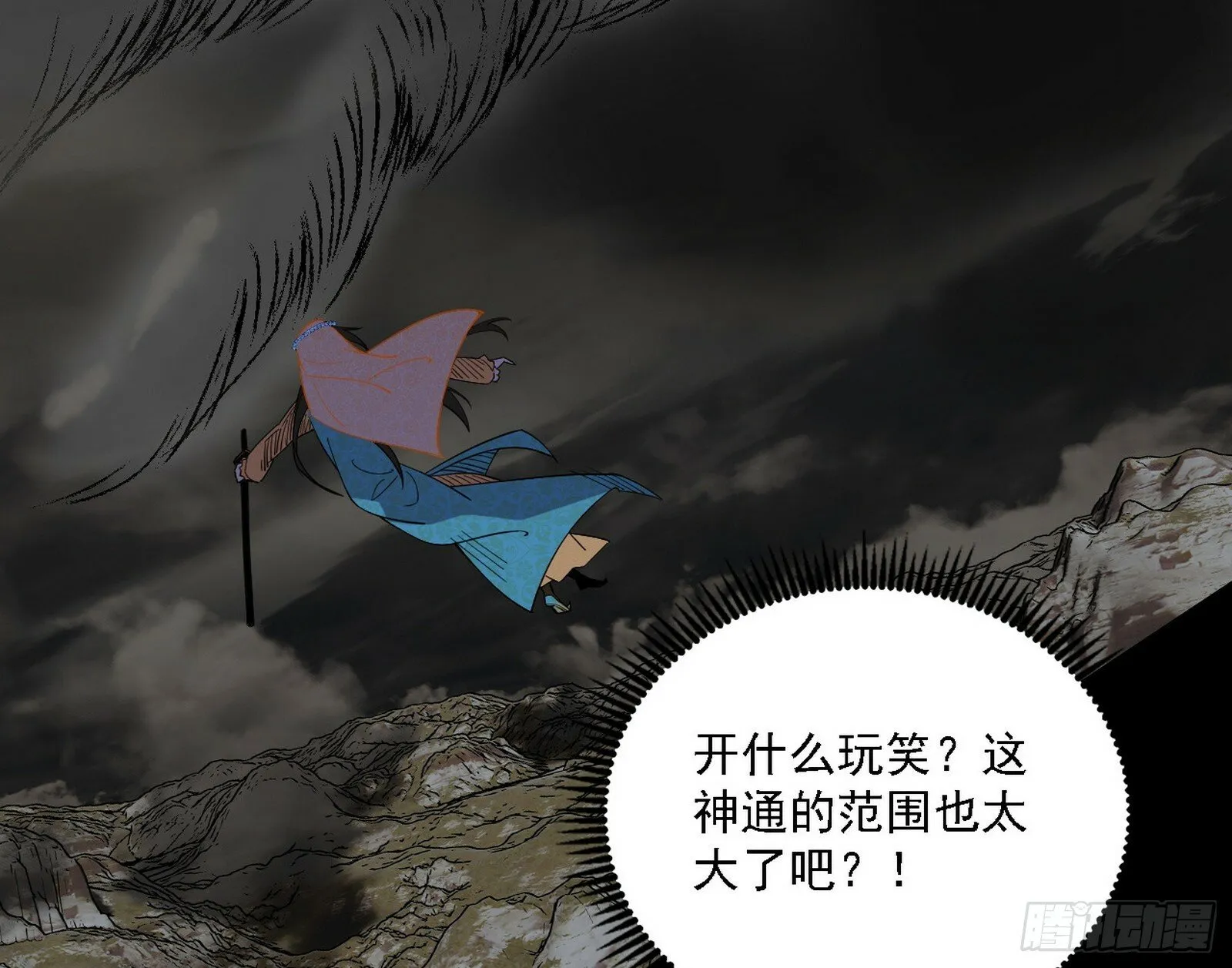 永远在作死的谢焱 第122页
