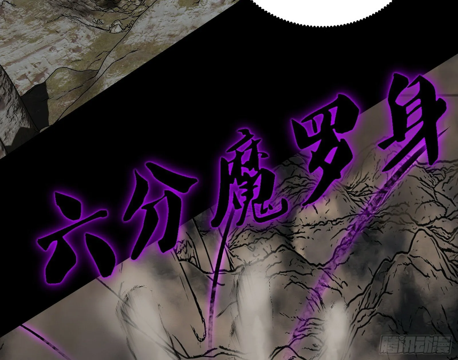 永远在作死的谢焱 第123页