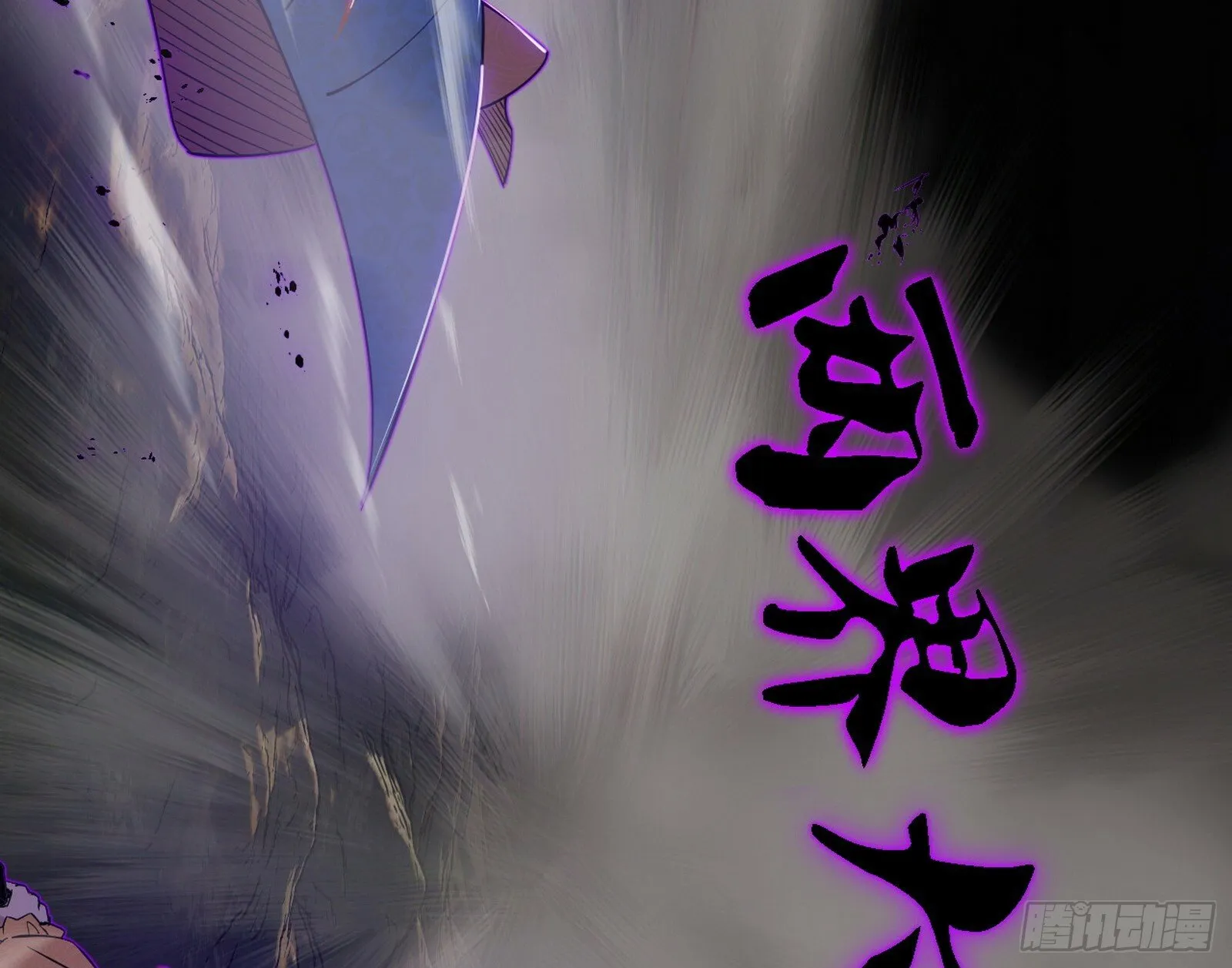 永远在作死的谢焱 第128页