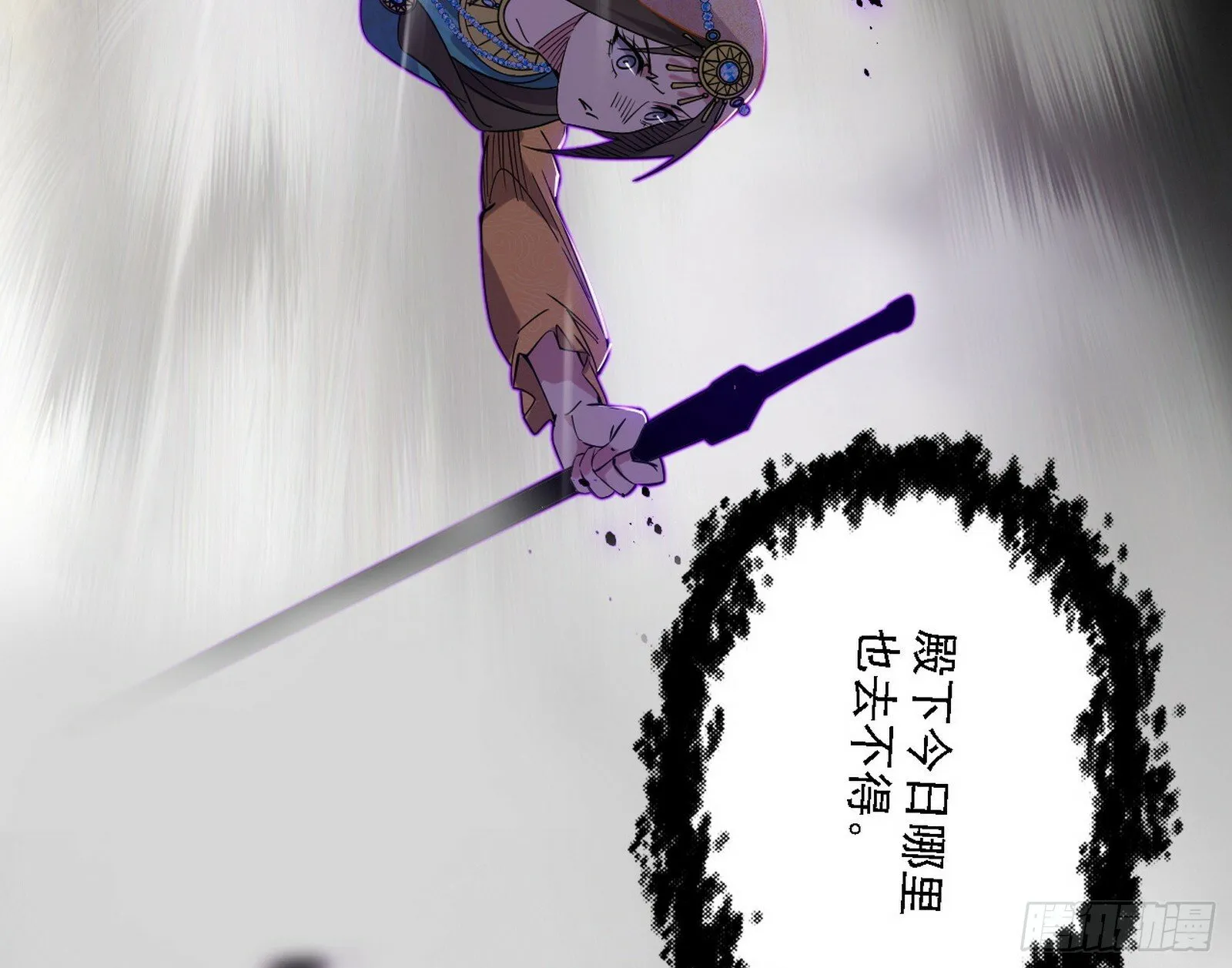 永远在作死的谢焱 第131页