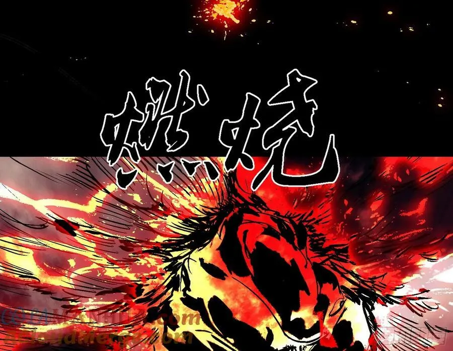 惊觉与应对手段 第5页