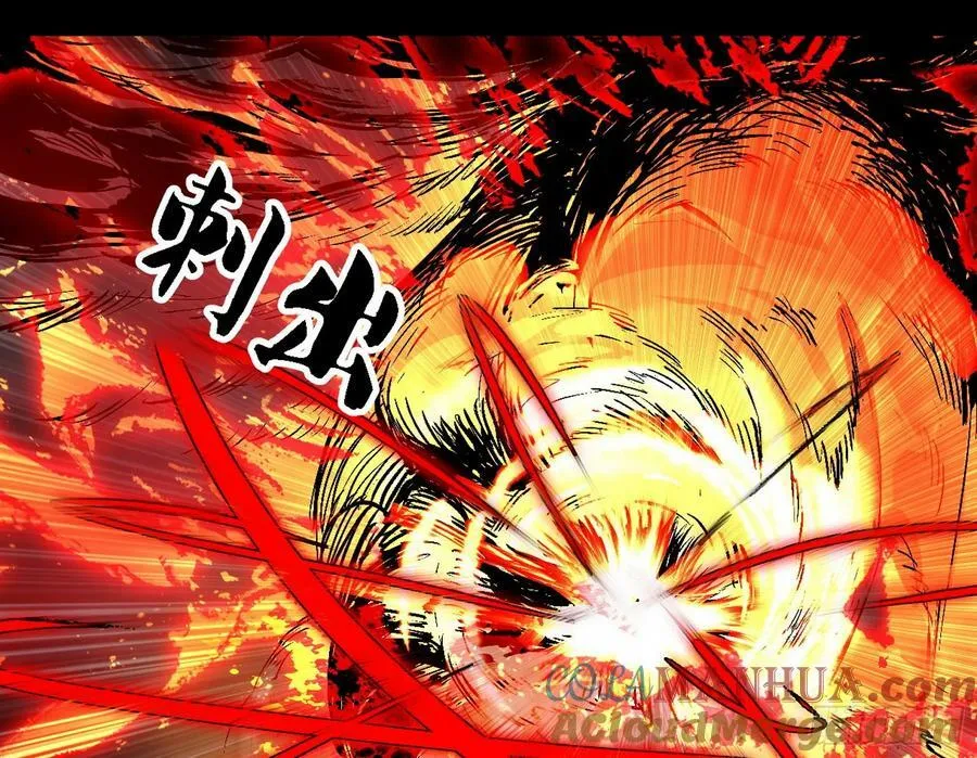 惊觉与应对手段 第9页