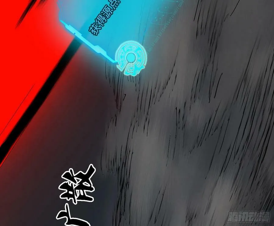惊觉与应对手段 第18页