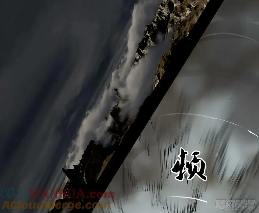 惊觉与应对手段 第21页