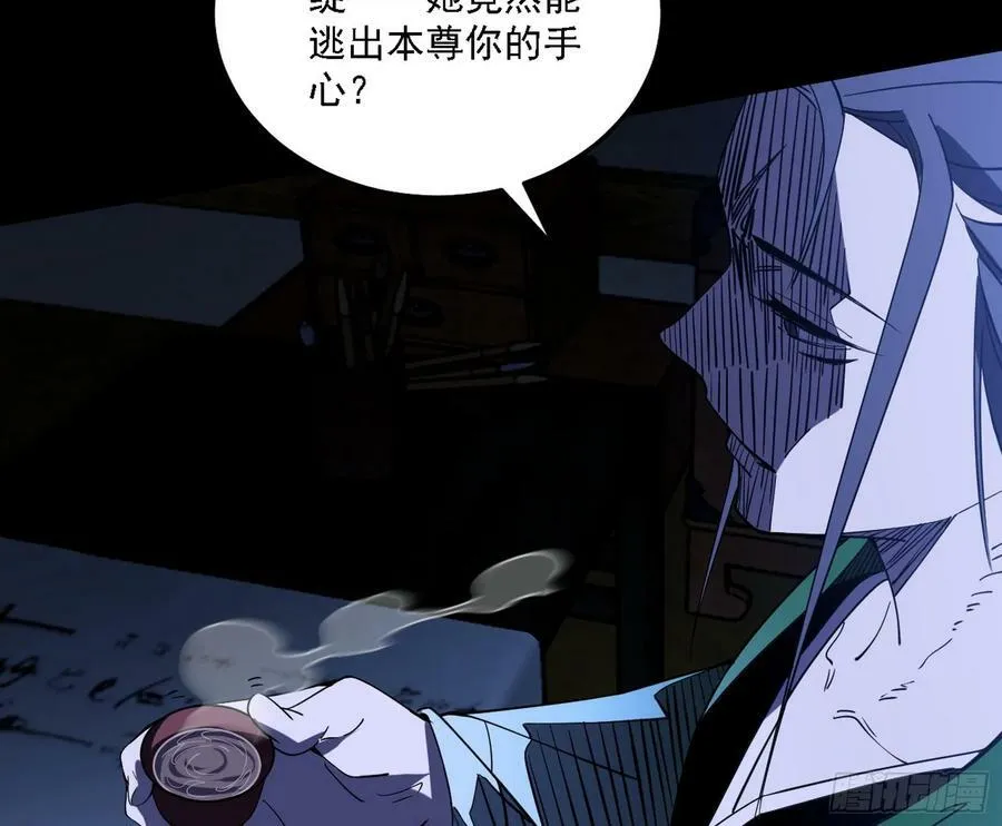 惊觉与应对手段 第34页
