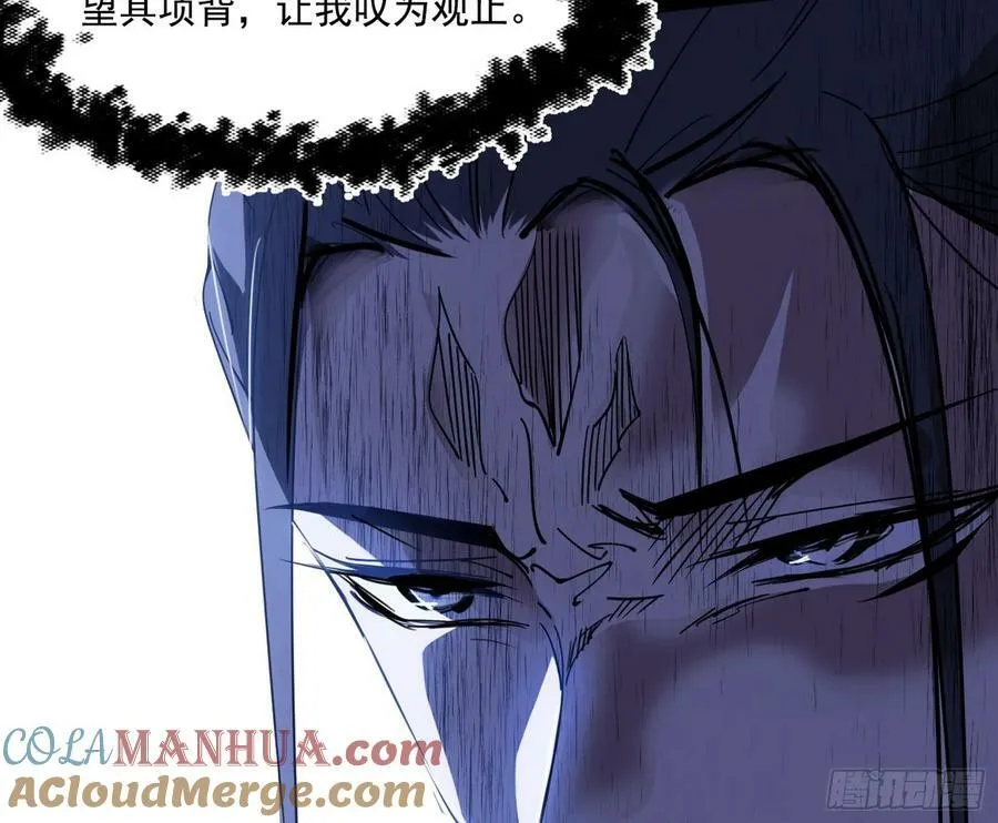 惊觉与应对手段 第37页