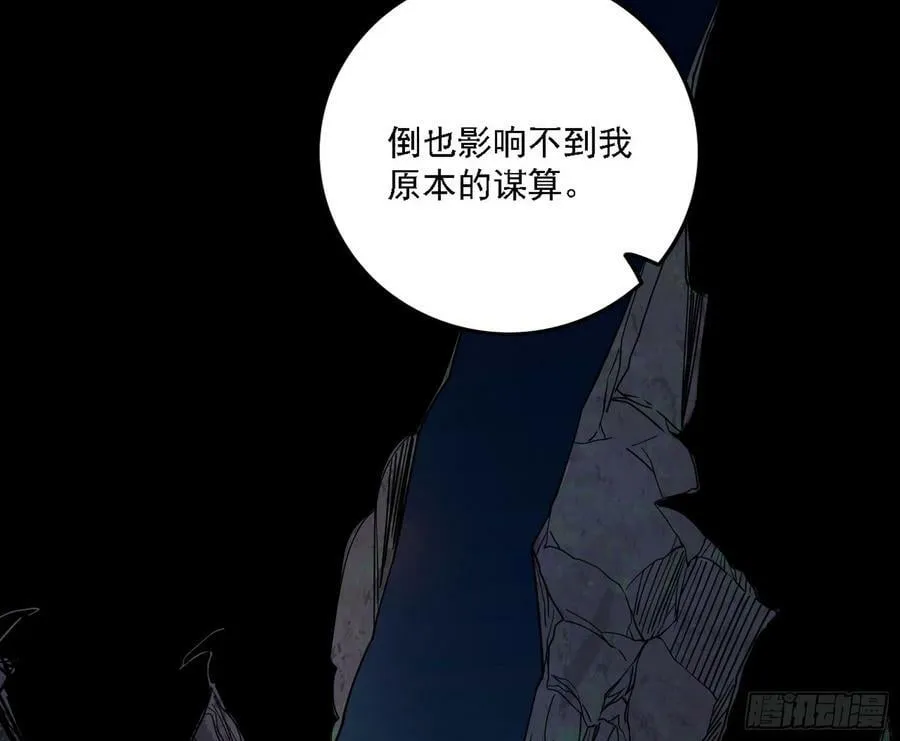 惊觉与应对手段 第42页