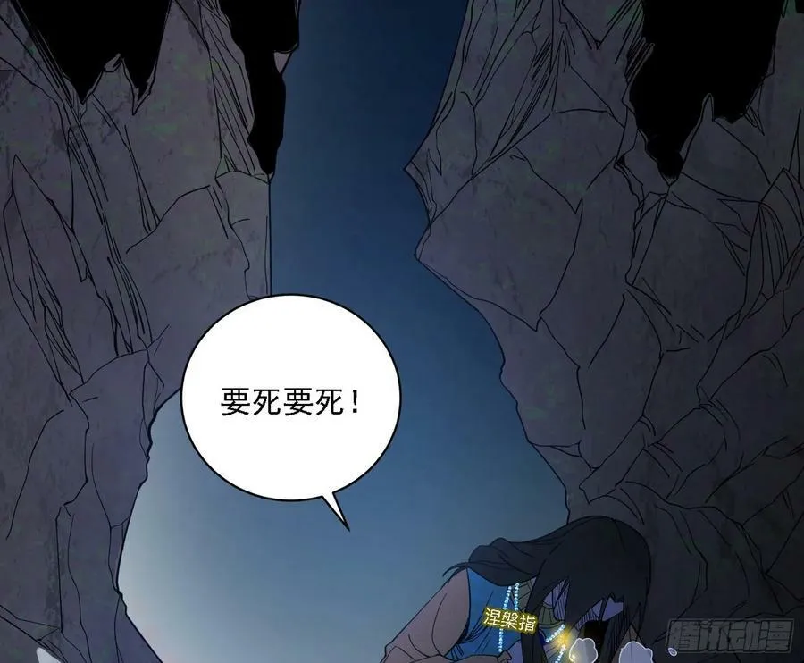 惊觉与应对手段 第43页