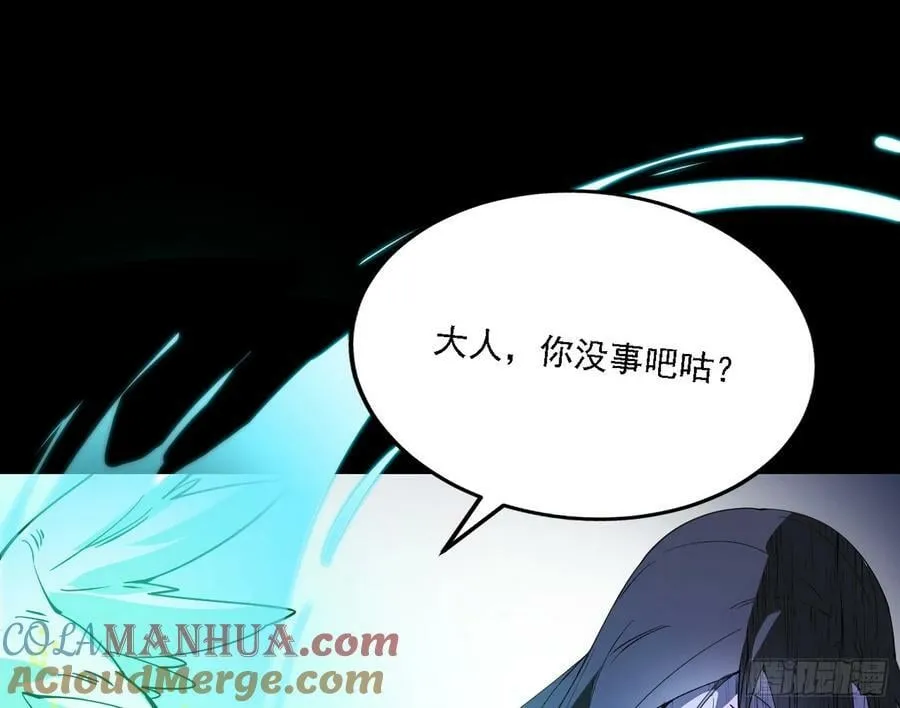 惊觉与应对手段 第45页