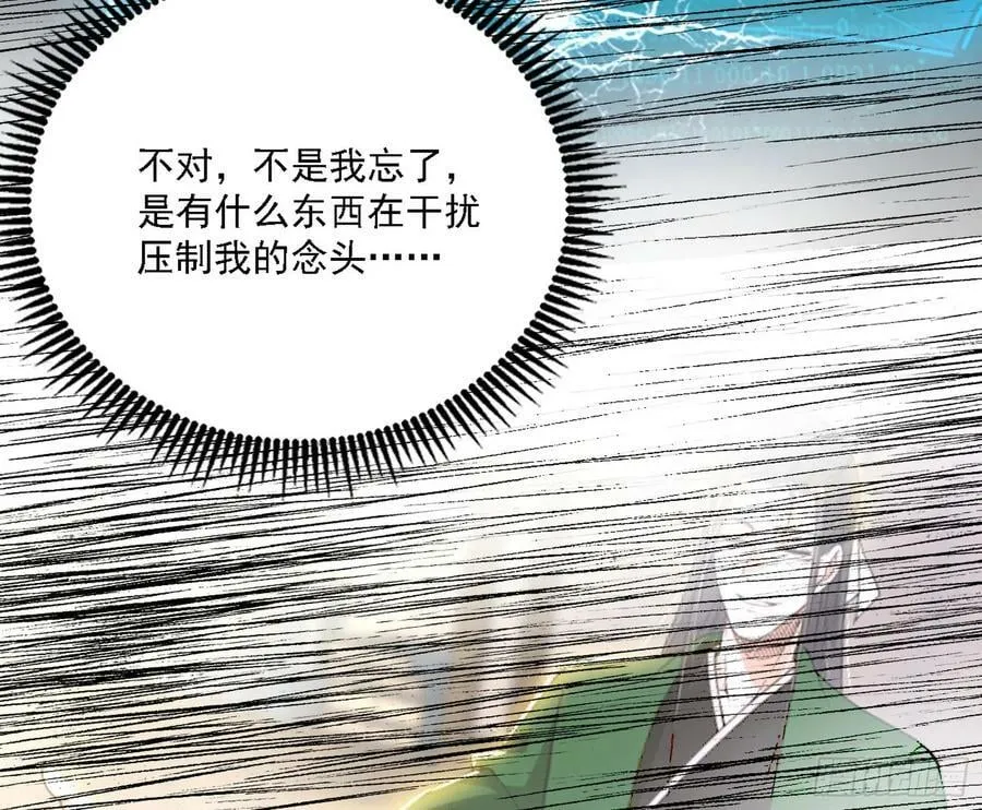惊觉与应对手段 第63页