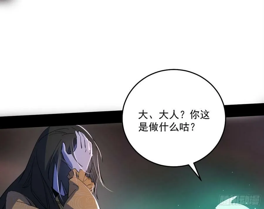 惊觉与应对手段 第70页