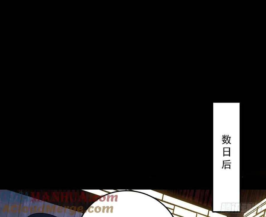 惊觉与应对手段 第109页