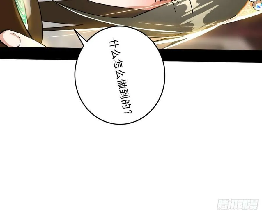 惊觉与应对手段 第120页