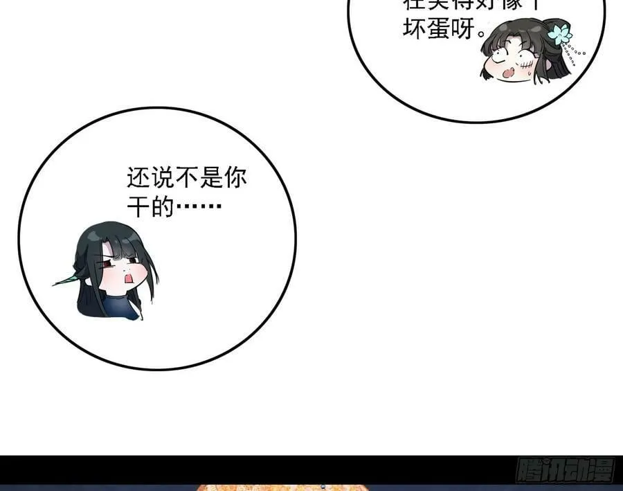 惊觉与应对手段 第136页
