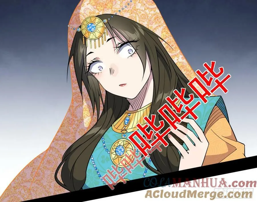 惊觉与应对手段 第137页