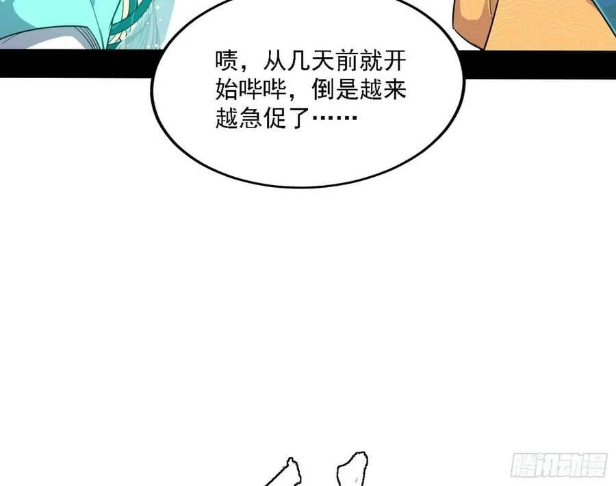 惊觉与应对手段 第140页