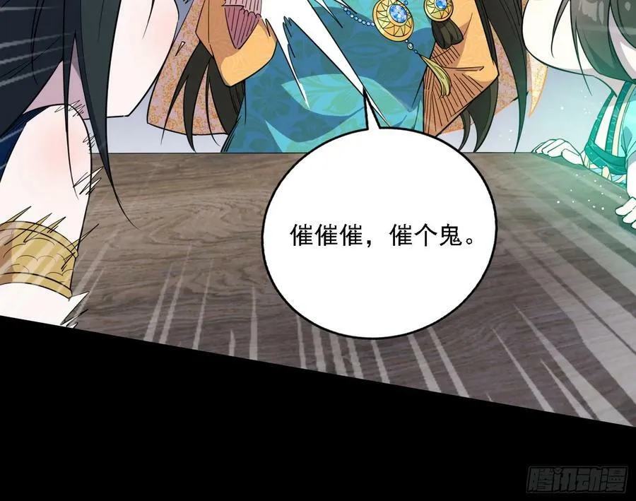 惊觉与应对手段 第142页