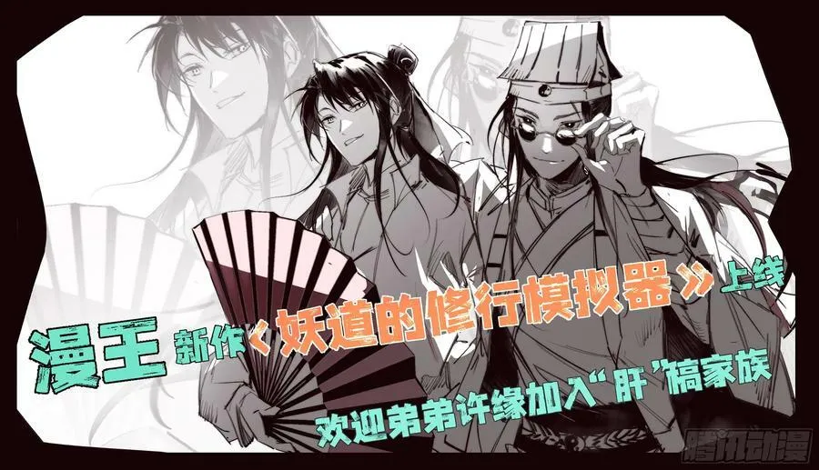惊觉与应对手段 第158页
