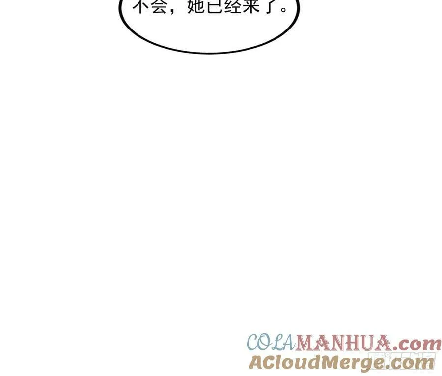 宝库终启与魔门的狠辣 第9页