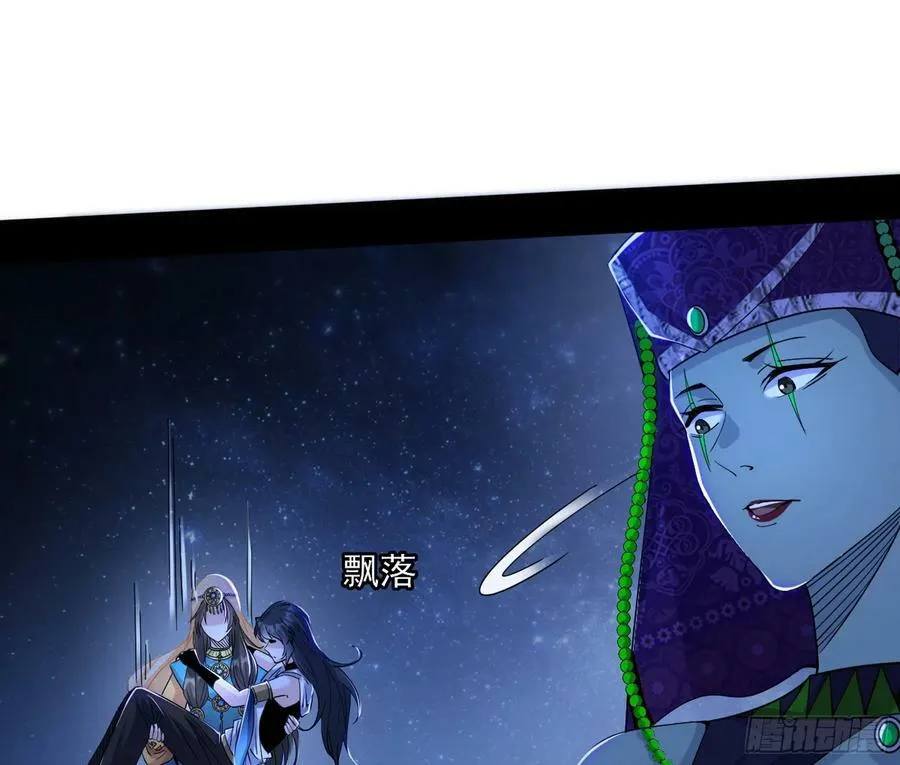 宝库终启与魔门的狠辣 第10页