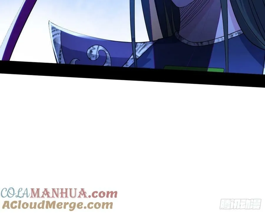 宝库终启与魔门的狠辣 第17页