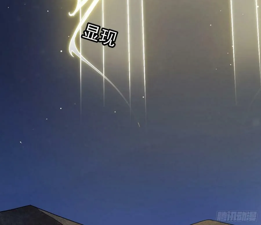 宝库终启与魔门的狠辣 第62页