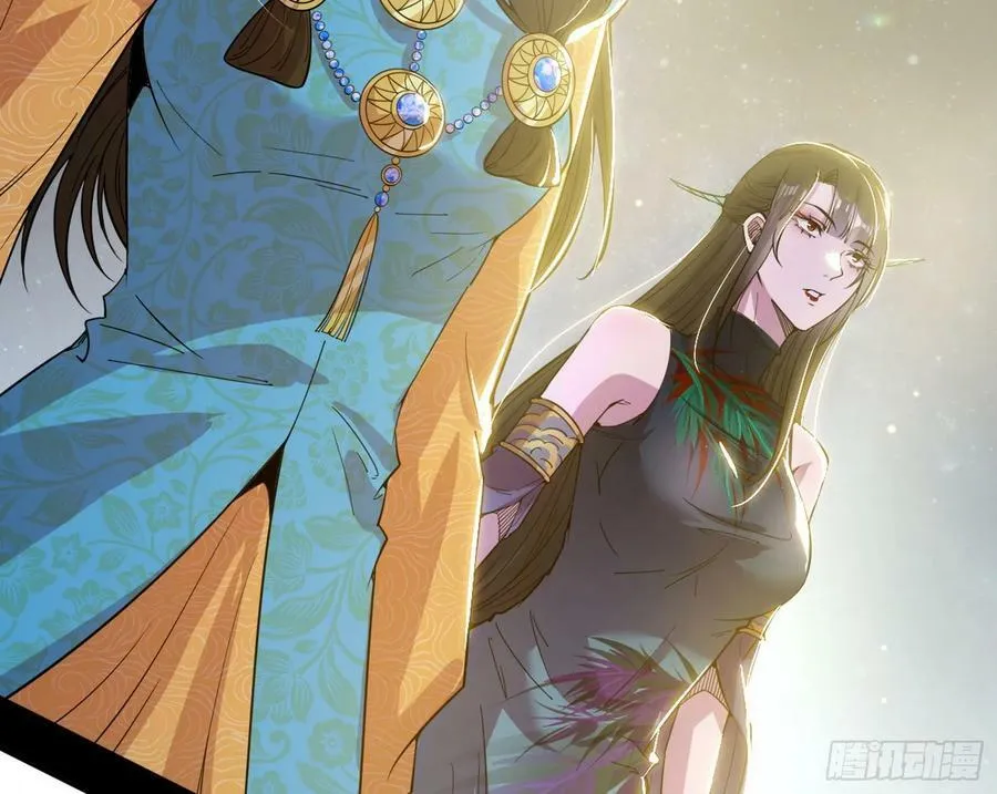 宝库终启与魔门的狠辣 第68页