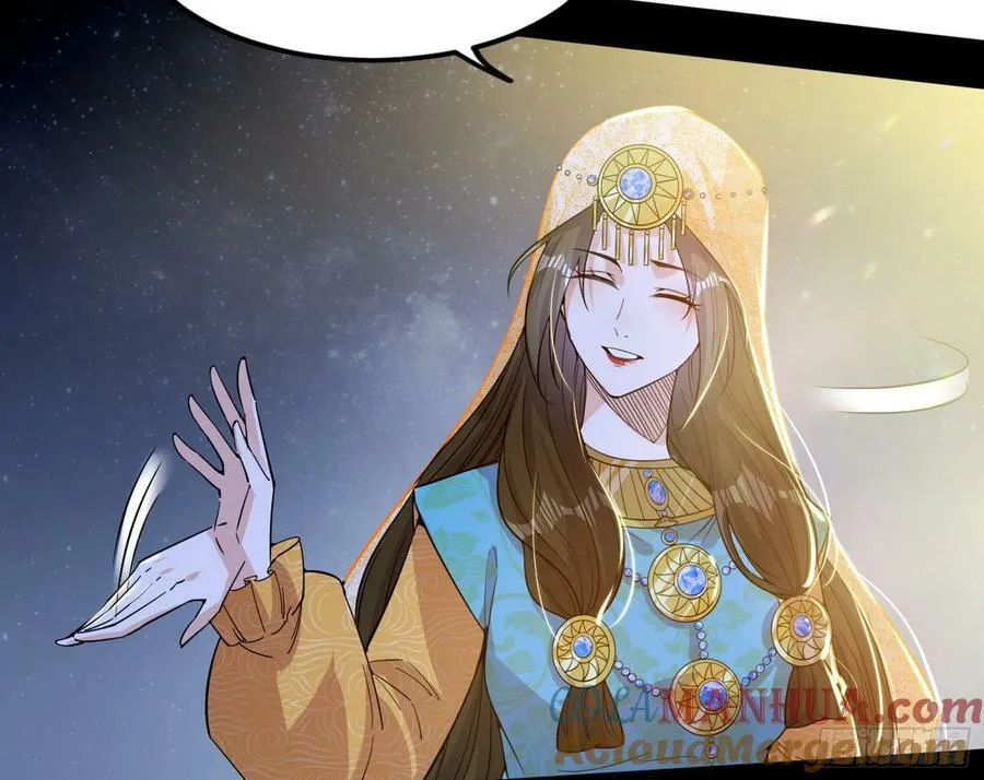 宝库终启与魔门的狠辣 第81页