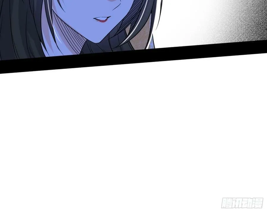宝库终启与魔门的狠辣 第84页