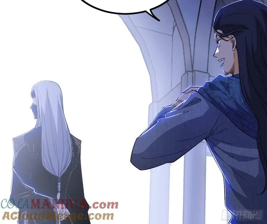 宝库终启与魔门的狠辣 第93页