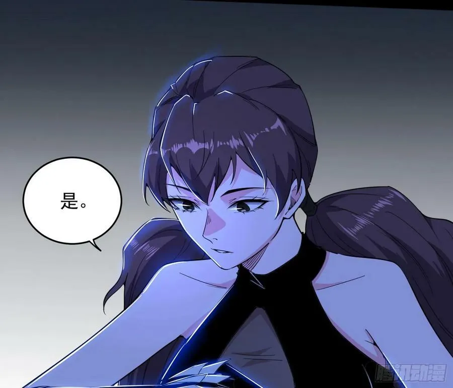 宝库终启与魔门的狠辣 第114页