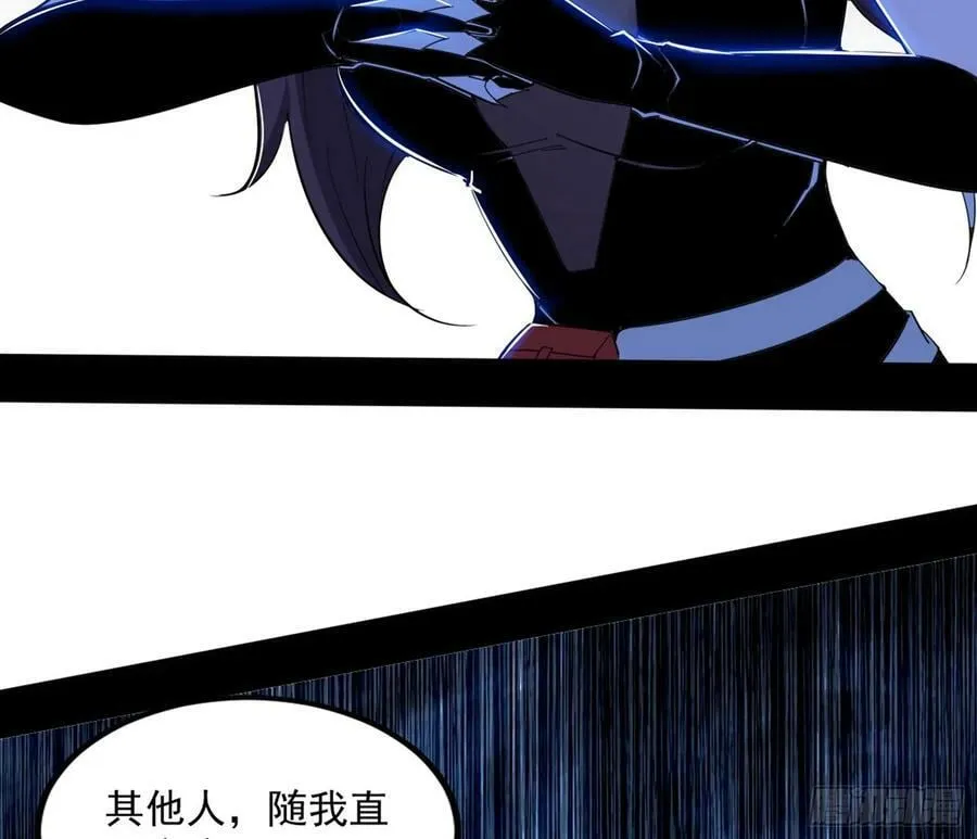 宝库终启与魔门的狠辣 第115页