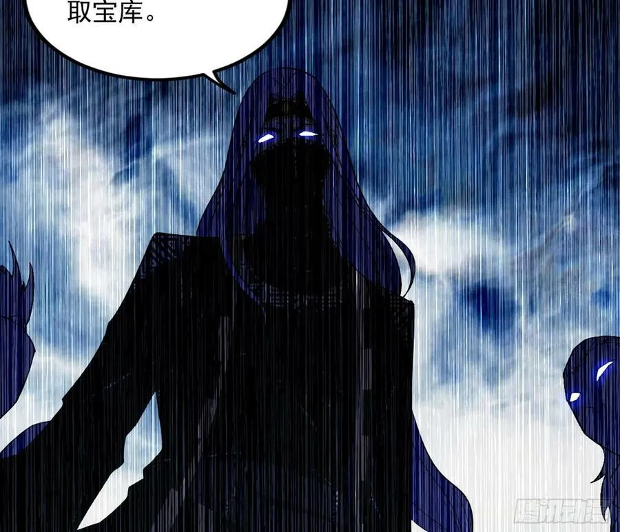 宝库终启与魔门的狠辣 第116页