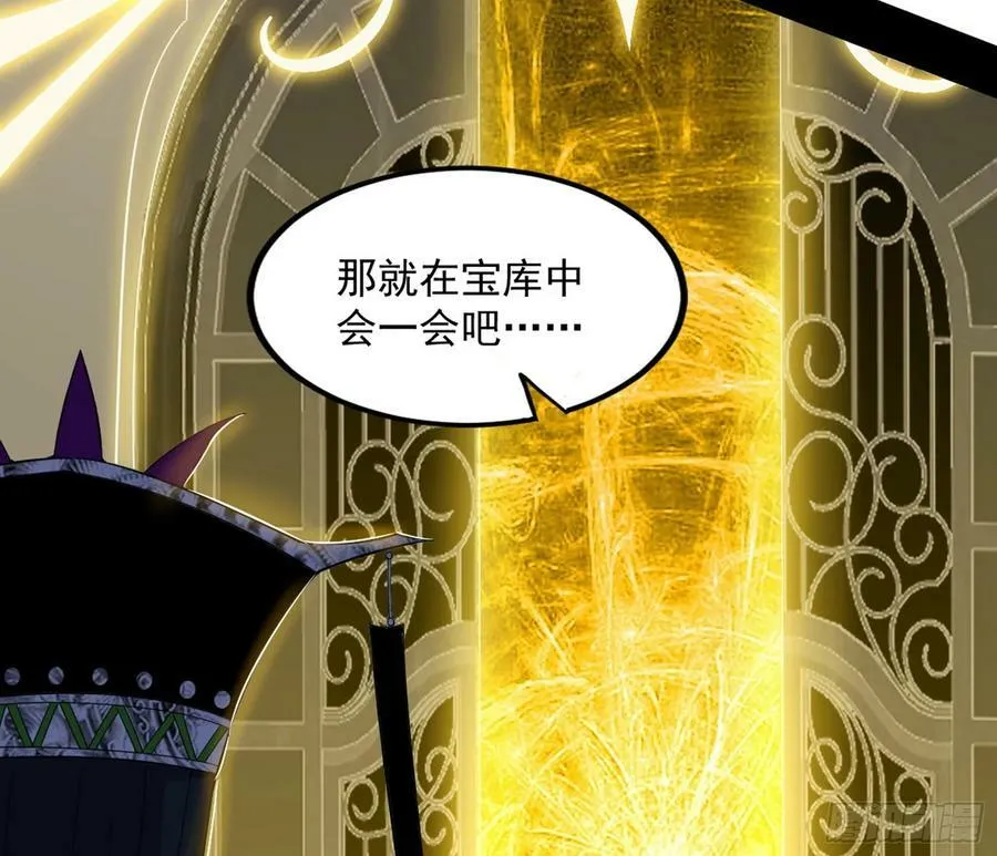 宝库终启与魔门的狠辣 第123页