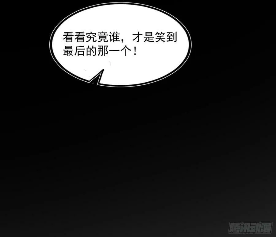 宝库终启与魔门的狠辣 第126页