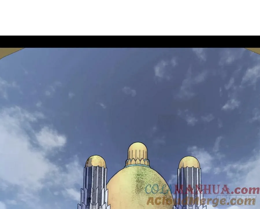 钓上一条大鱼 第5页
