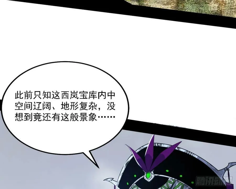 钓上一条大鱼 第10页