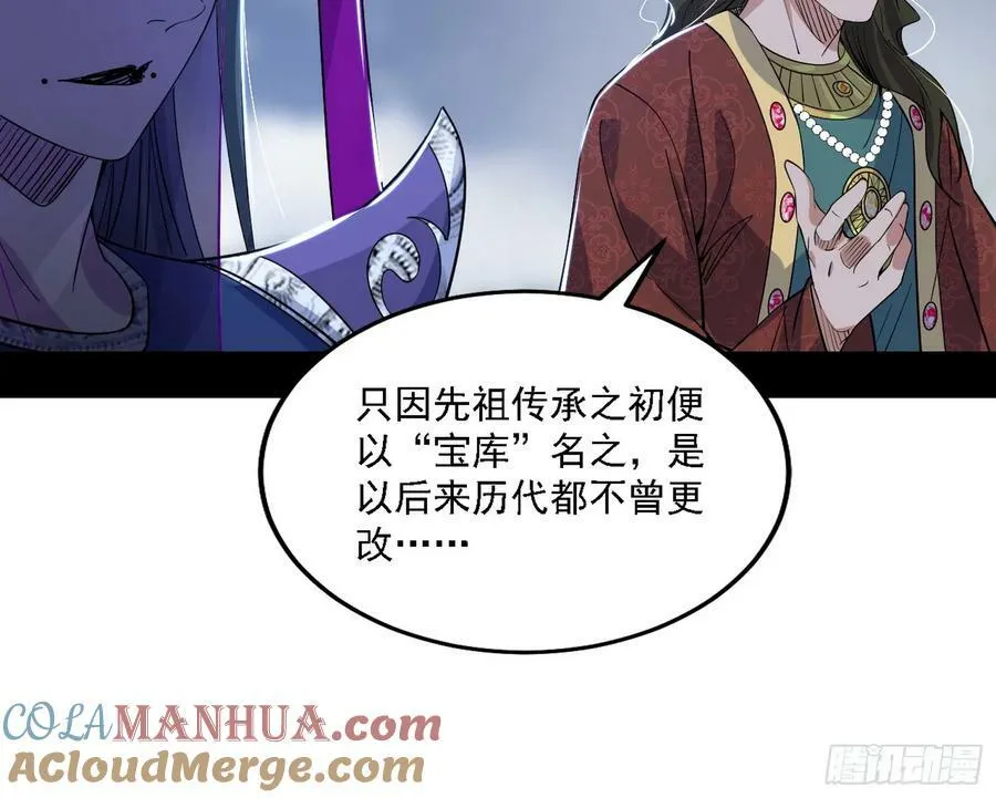 钓上一条大鱼 第13页