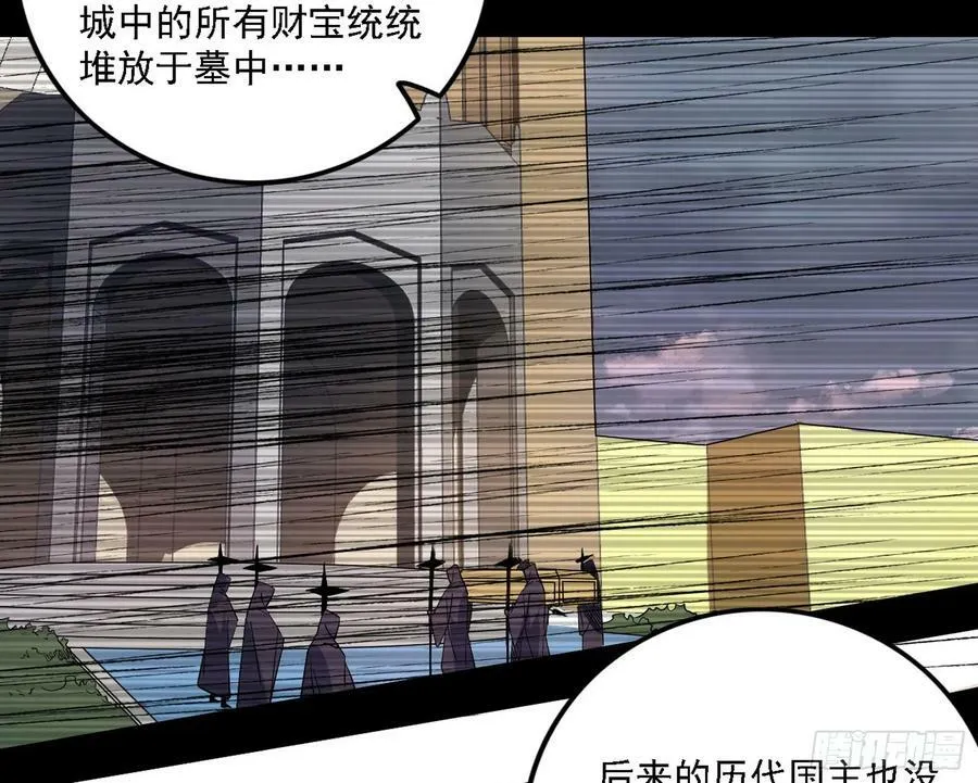 钓上一条大鱼 第15页