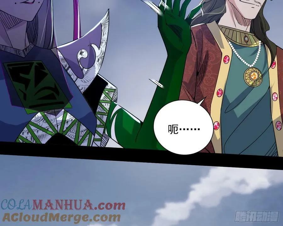 钓上一条大鱼 第21页
