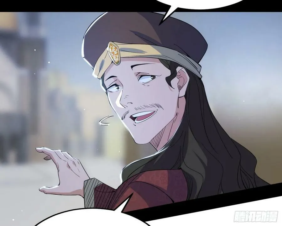 钓上一条大鱼 第27页