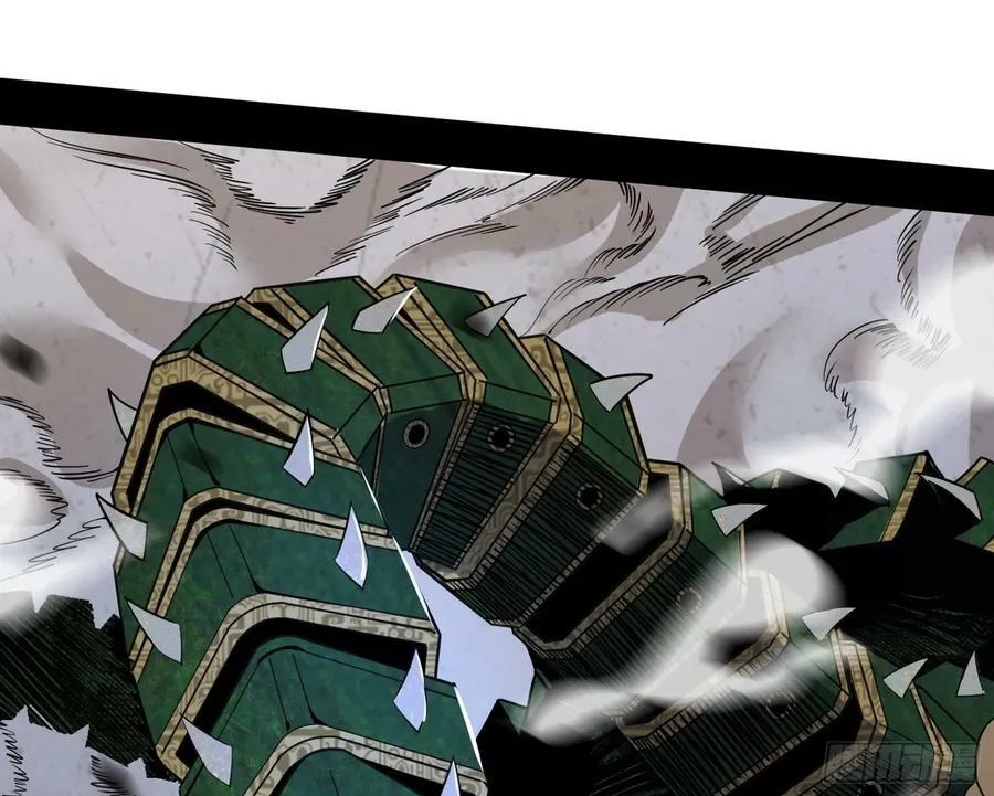 钓上一条大鱼 第40页