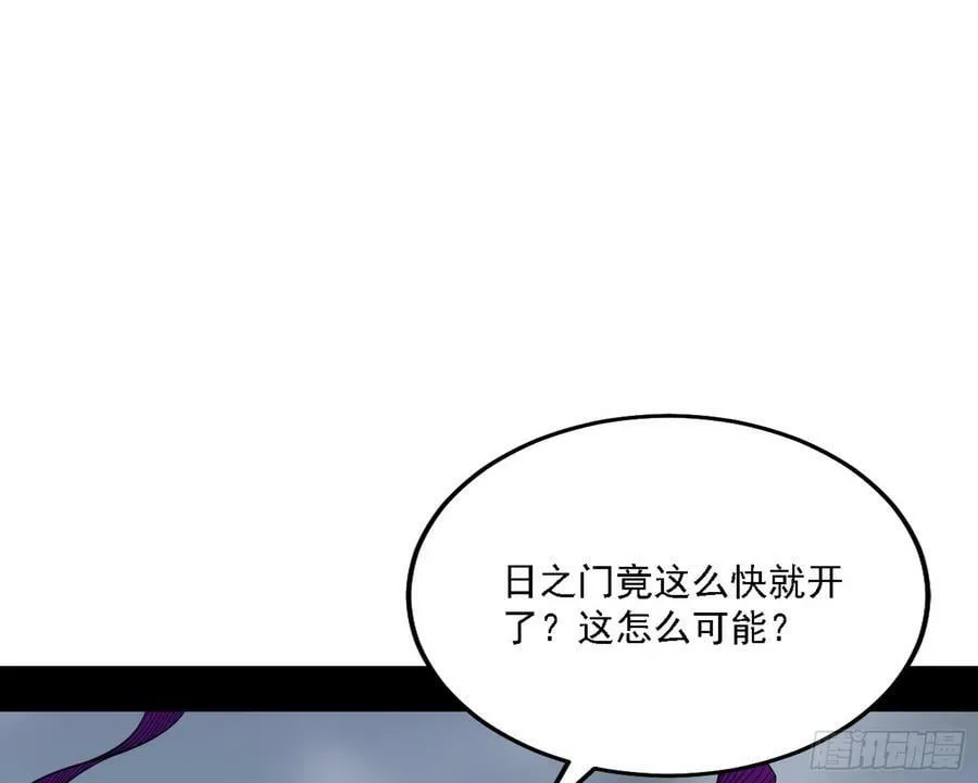 钓上一条大鱼 第46页