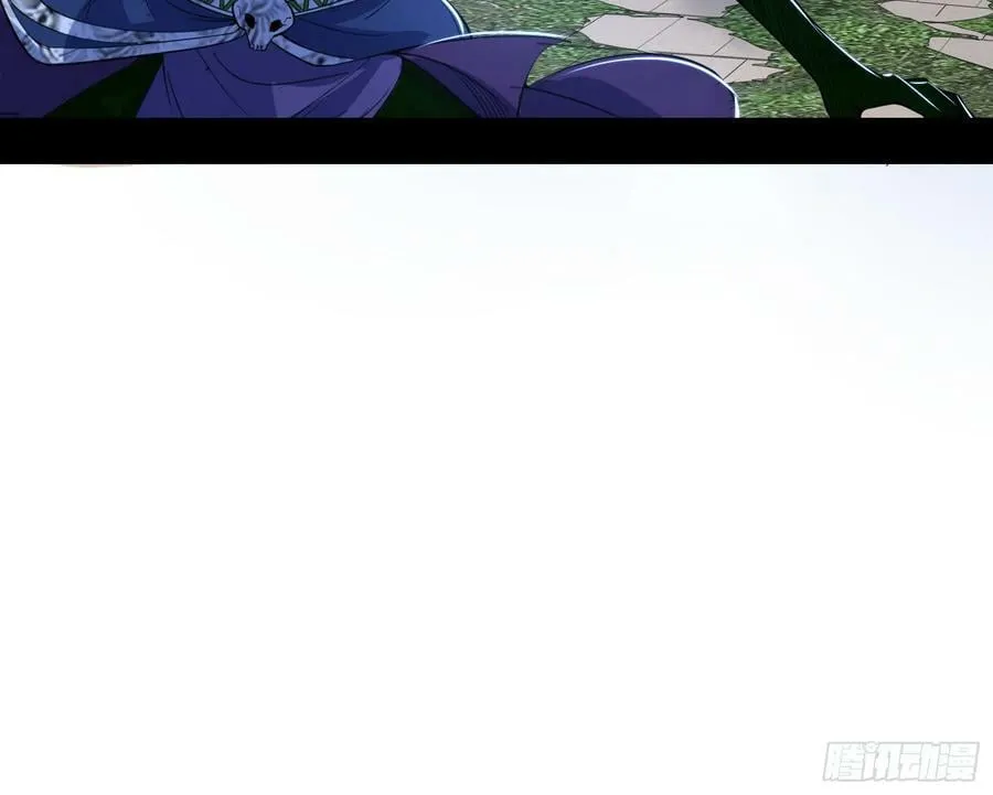 钓上一条大鱼 第48页